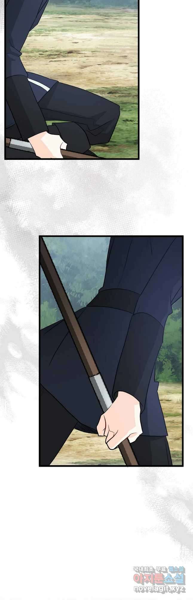 데드엔딩 수집가 하녀님 23화 35