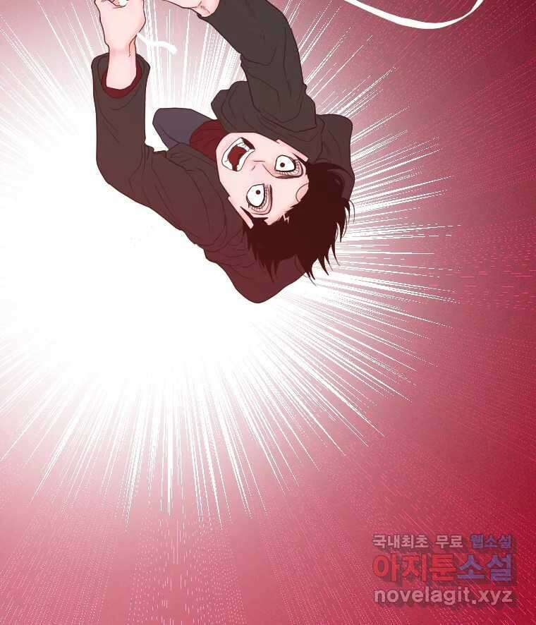 짝과 적 57. 이제 찾으러 와서 31
