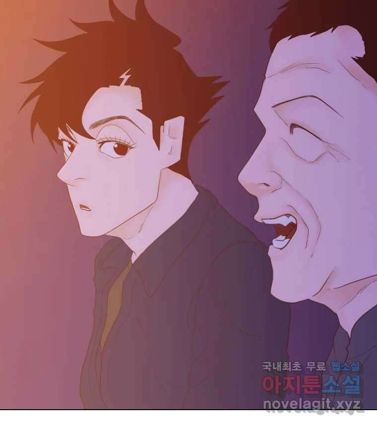 짝과 적 57. 이제 찾으러 와서 87