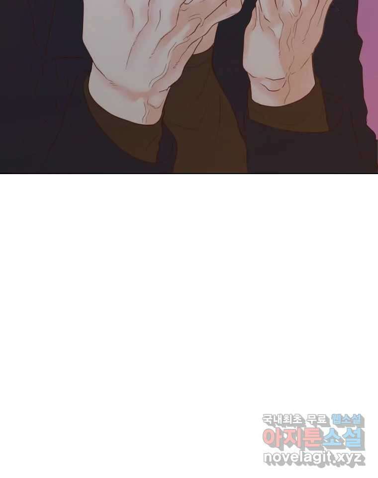 짝과 적 57. 이제 찾으러 와서 101
