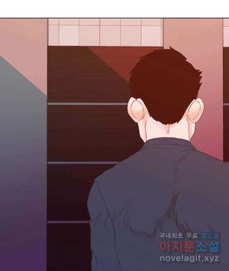 짝과 적 57. 이제 찾으러 와서 109