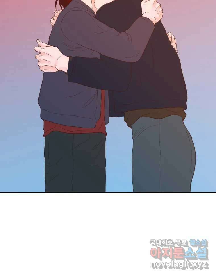 짝과 적 57. 이제 찾으러 와서 113