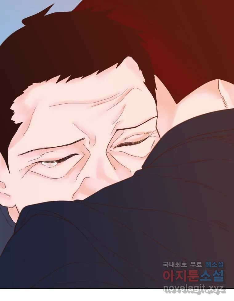 짝과 적 57. 이제 찾으러 와서 127