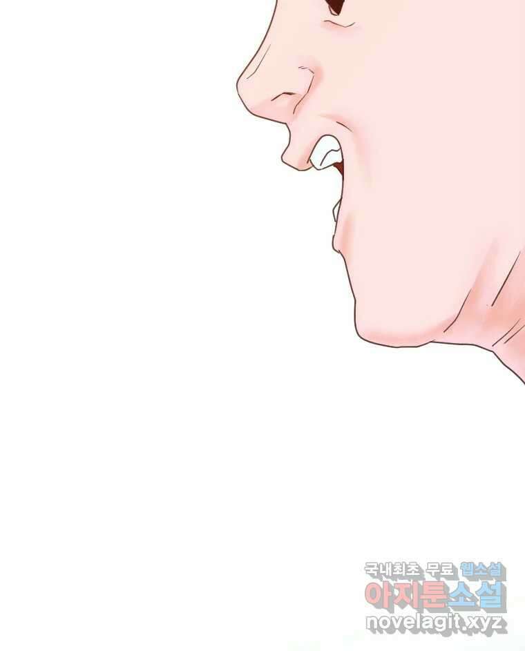짝과 적 57. 이제 찾으러 와서 138