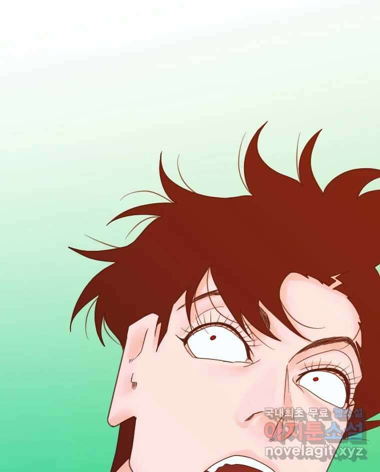 짝과 적 57. 이제 찾으러 와서 139