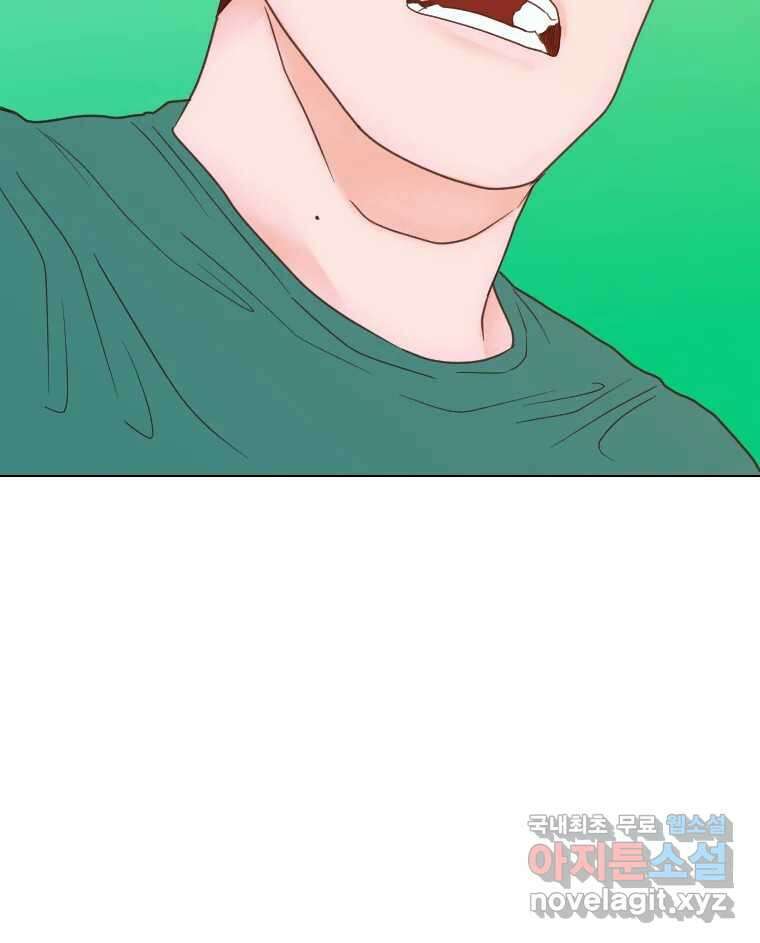 짝과 적 57. 이제 찾으러 와서 140