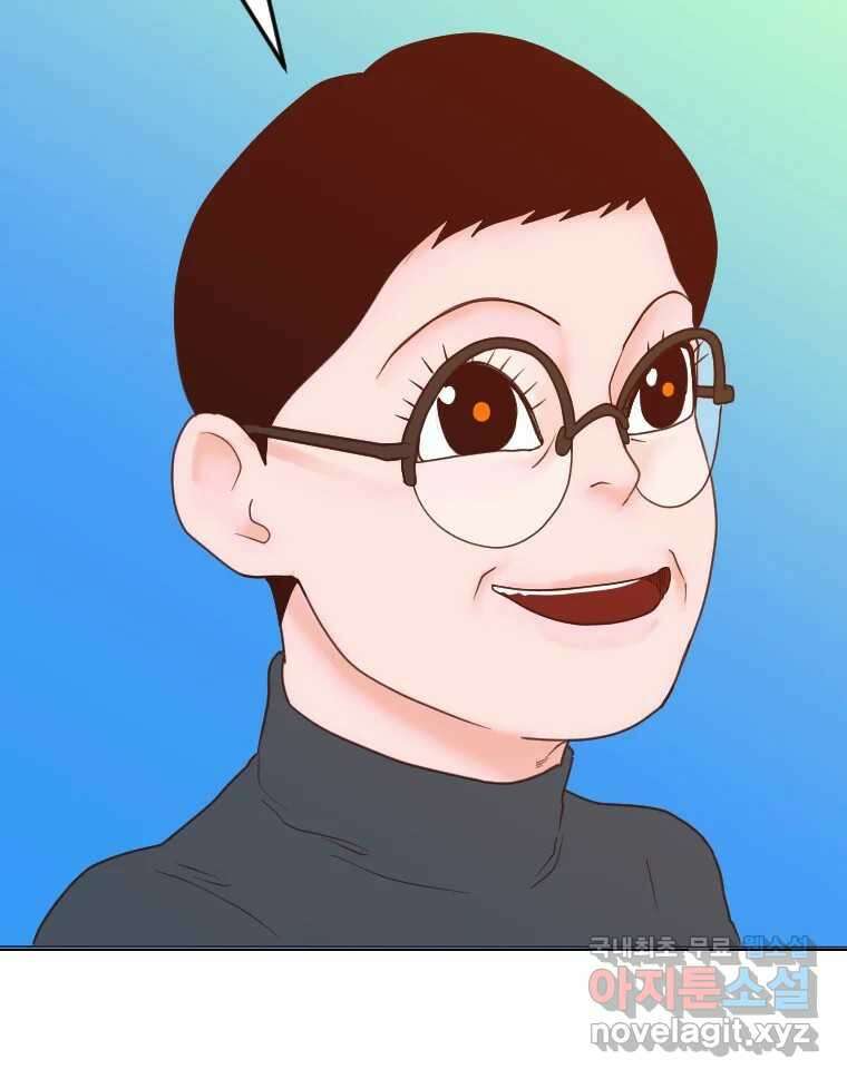 짝과 적 57. 이제 찾으러 와서 147