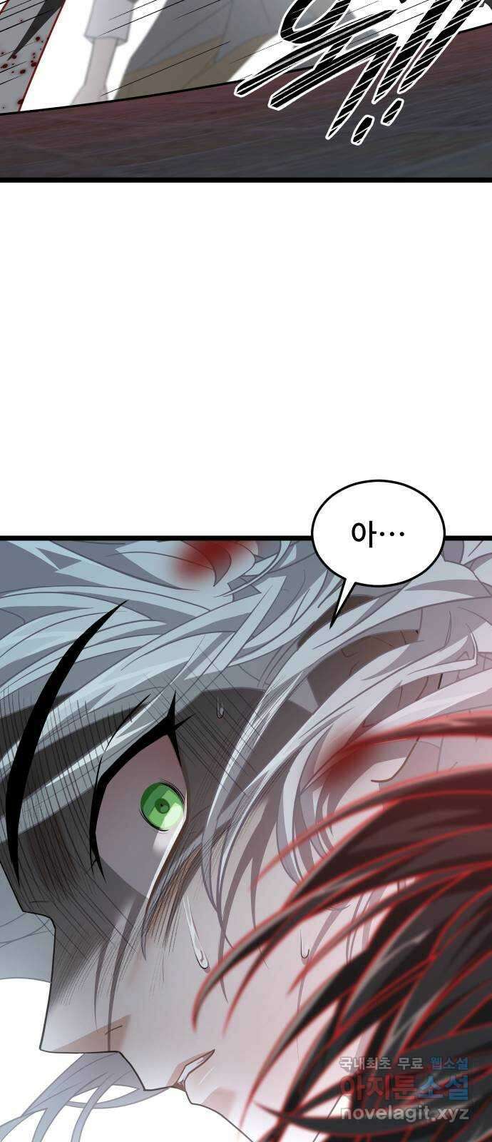 DARK MOON: 달의 제단 46. 반항 27