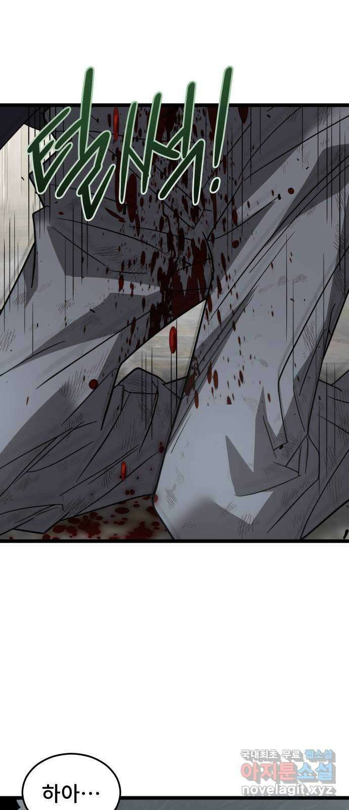 DARK MOON: 달의 제단 46. 반항 29