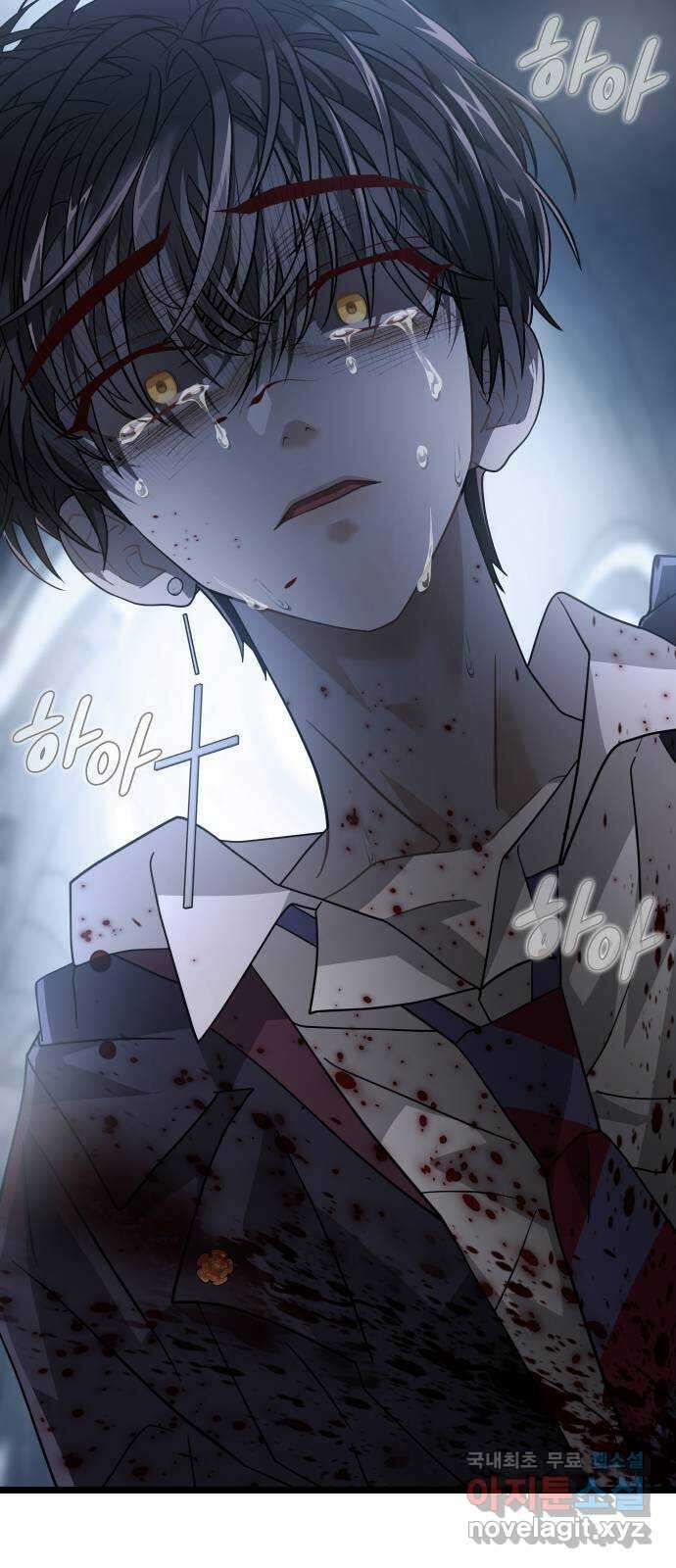 DARK MOON: 달의 제단 46. 반항 32