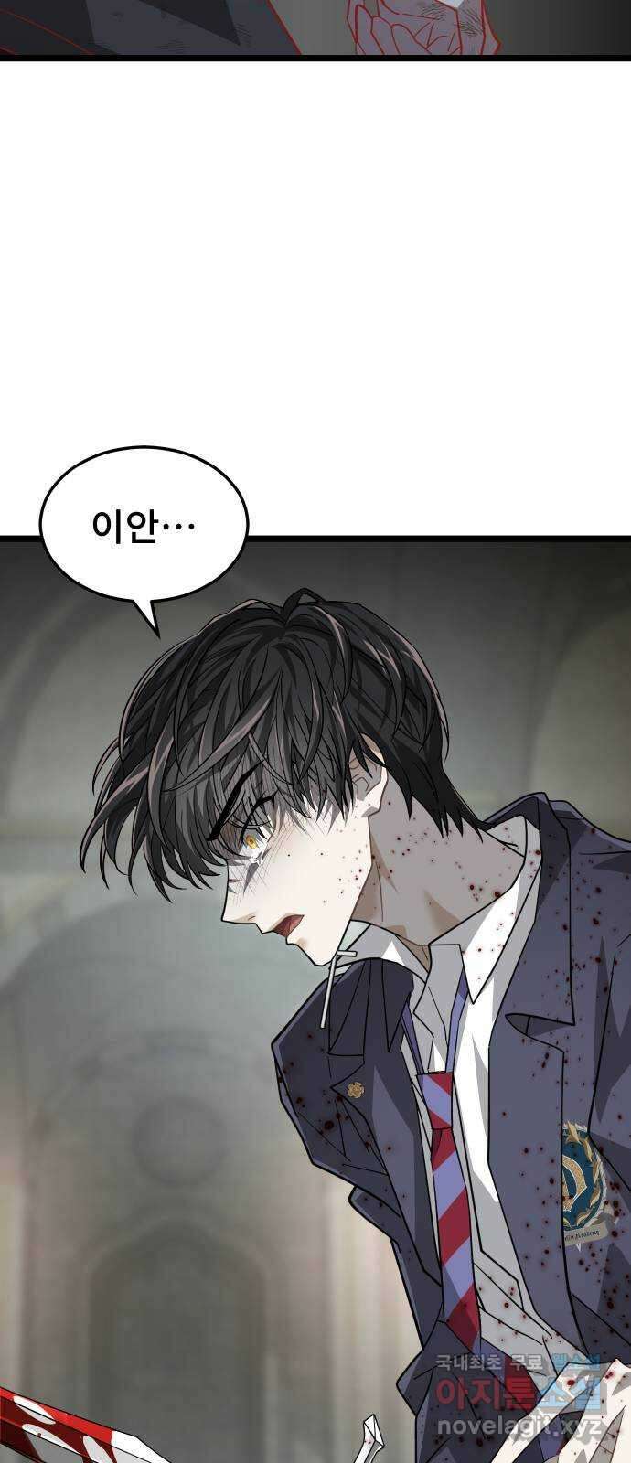 DARK MOON: 달의 제단 46. 반항 35