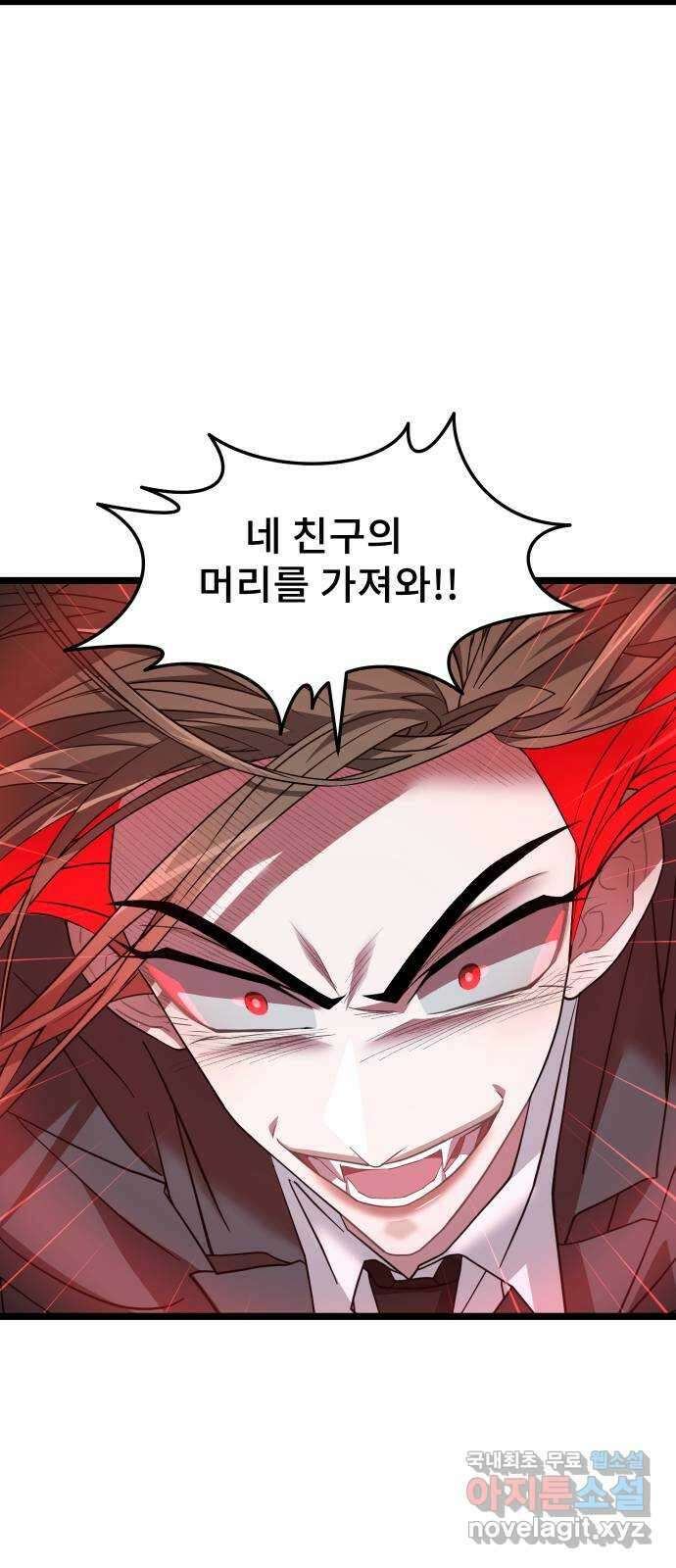 DARK MOON: 달의 제단 46. 반항 38