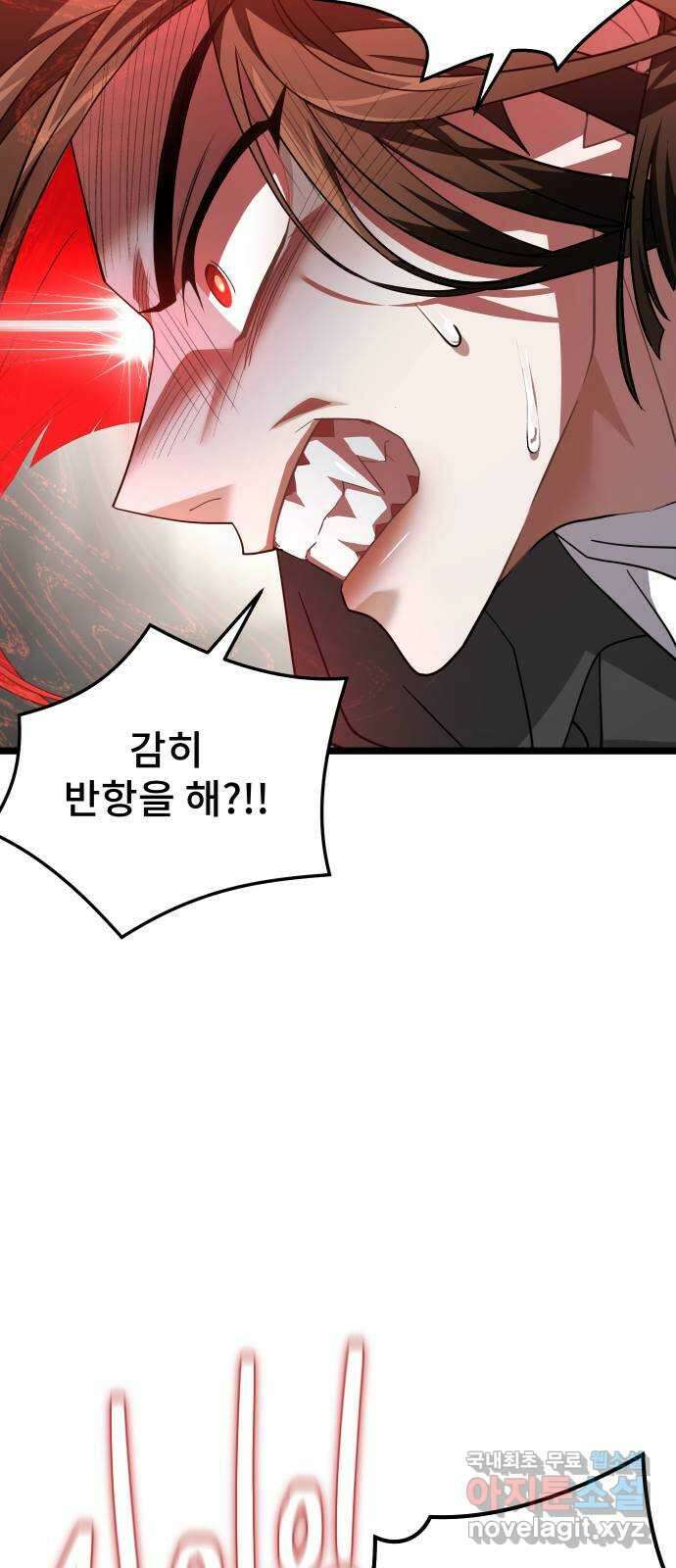 DARK MOON: 달의 제단 46. 반항 43