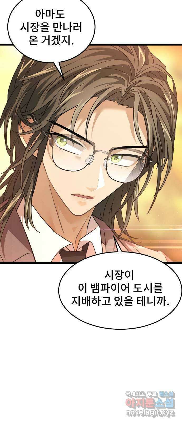 DARK MOON: 달의 제단 46. 반항 52