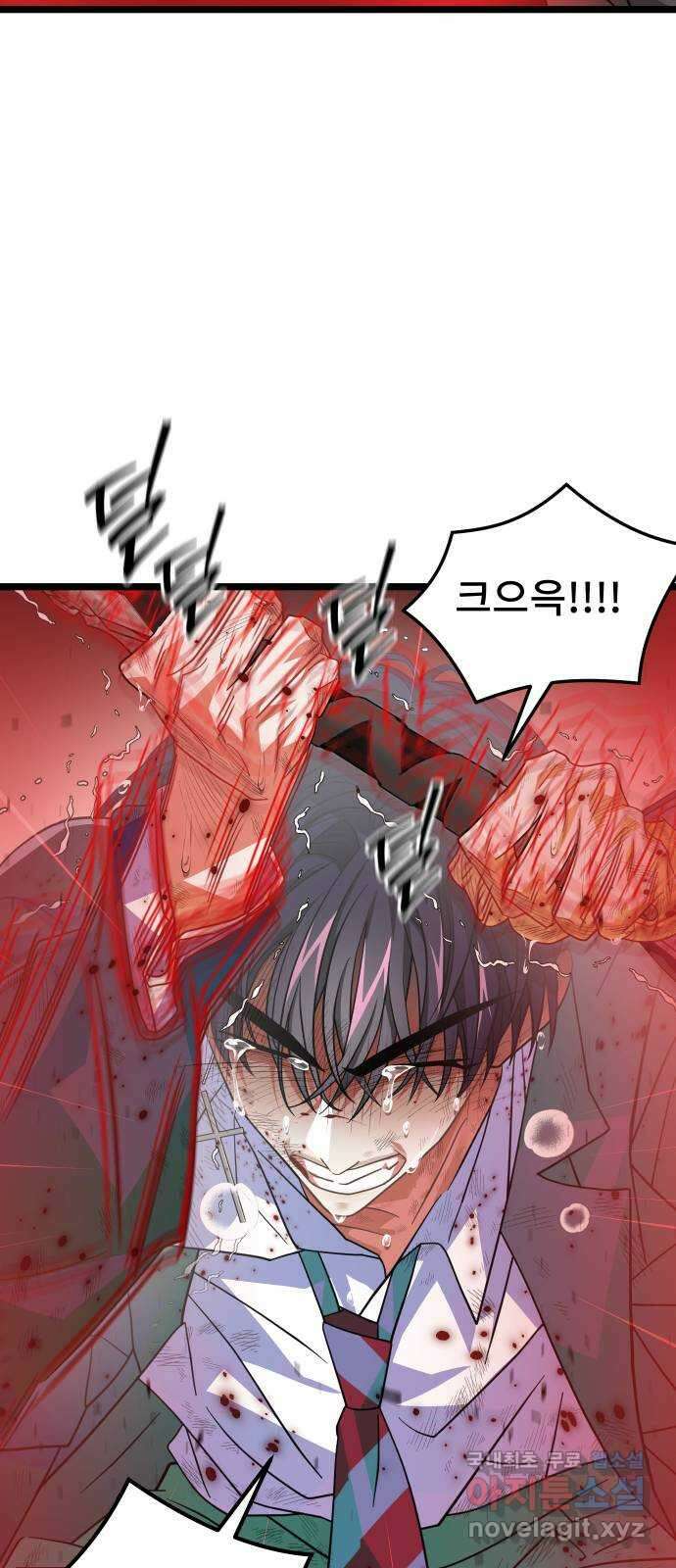 DARK MOON: 달의 제단 46. 반항 58