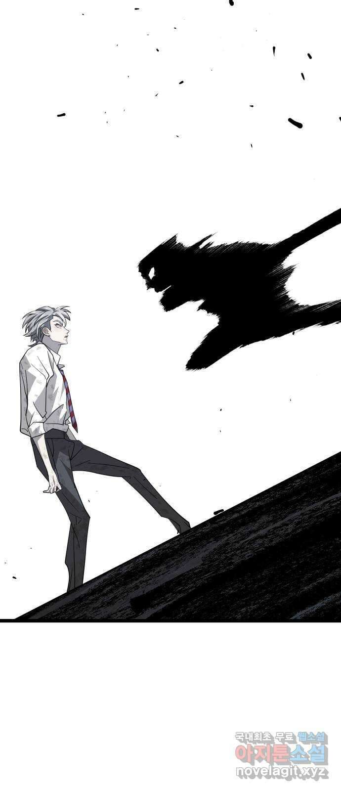 DARK MOON: 달의 제단 46. 반항 62