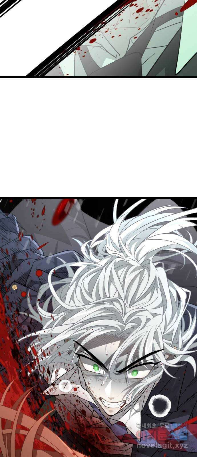 DARK MOON: 달의 제단 46. 반항 73