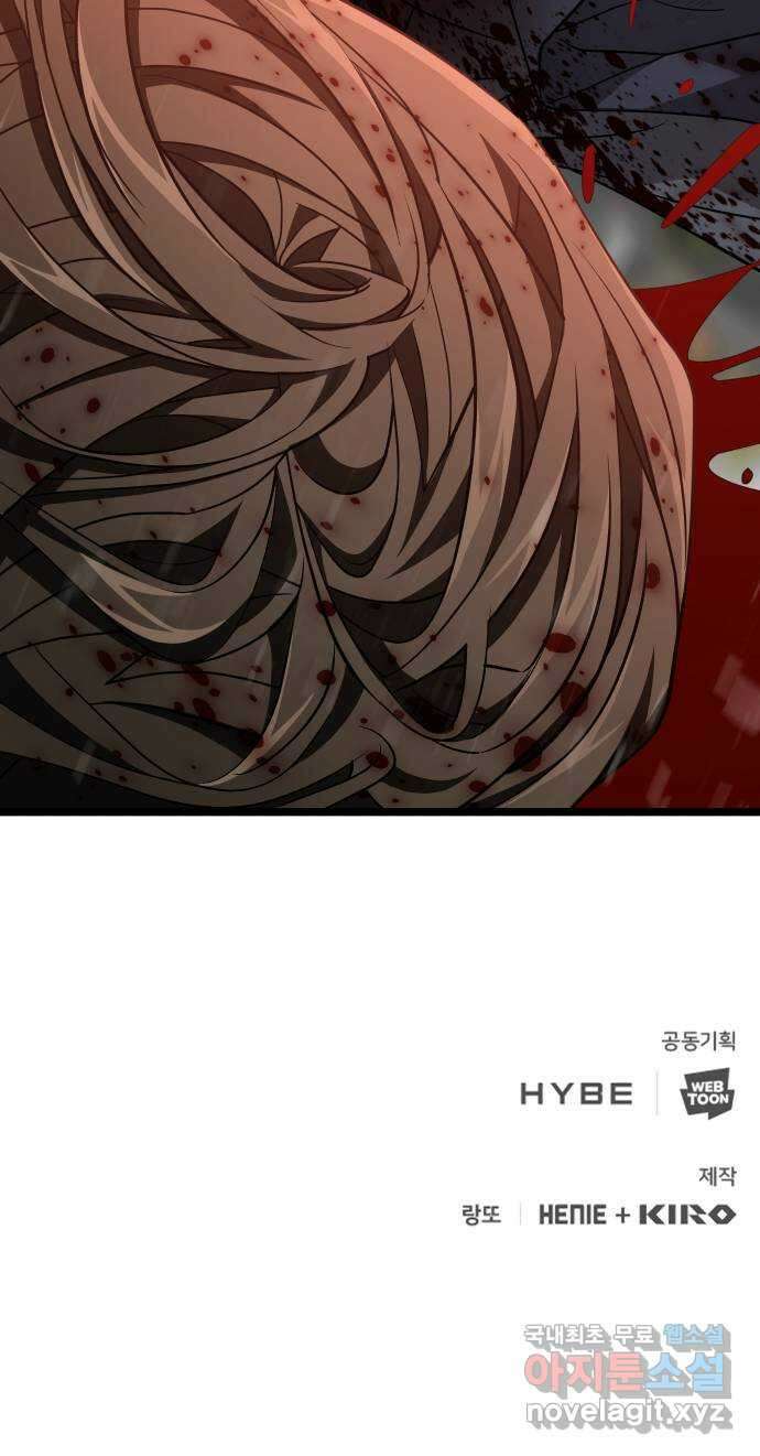 DARK MOON: 달의 제단 46. 반항 74