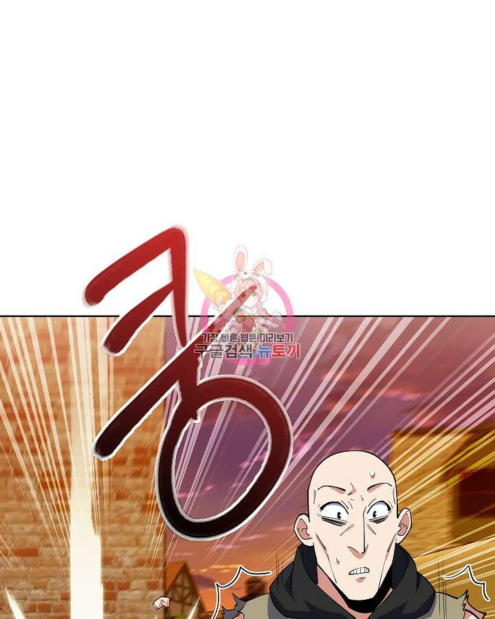 오늘도 훔치러 갑니다 13화 1