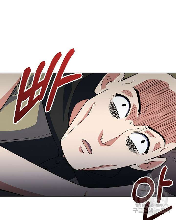 오늘도 훔치러 갑니다 13화 50