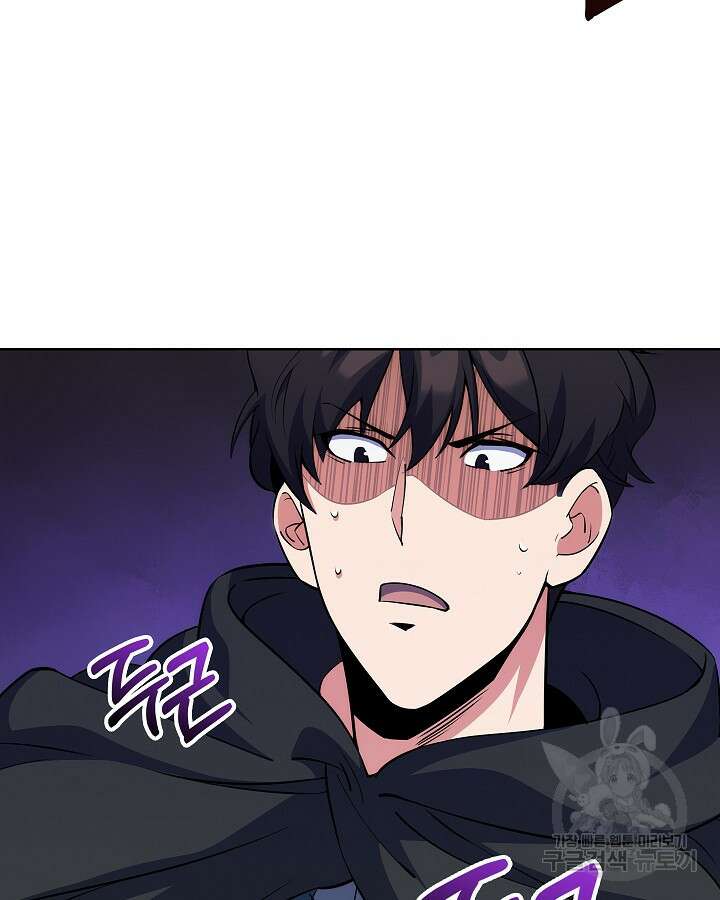 오늘도 훔치러 갑니다 13화 51