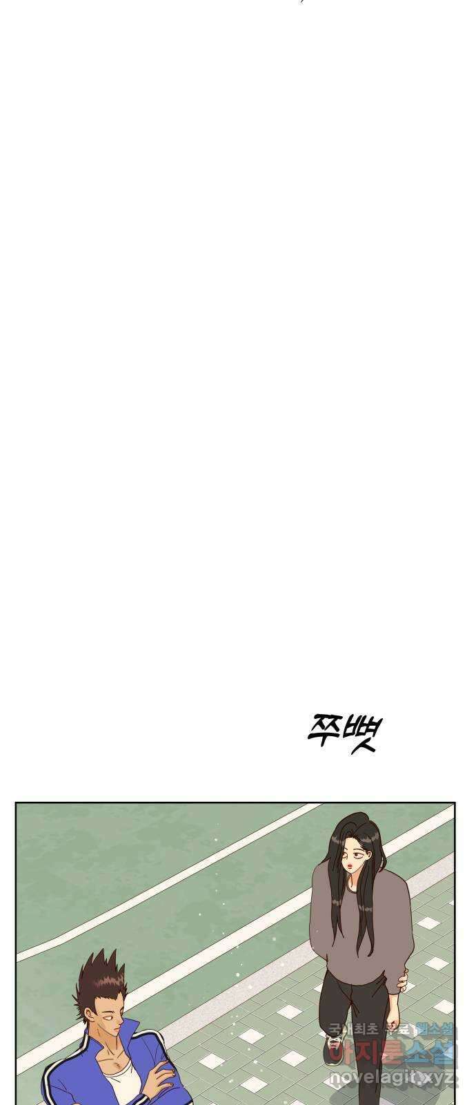 샤인 스타 EP. 111 문제가 많은 아이들 21