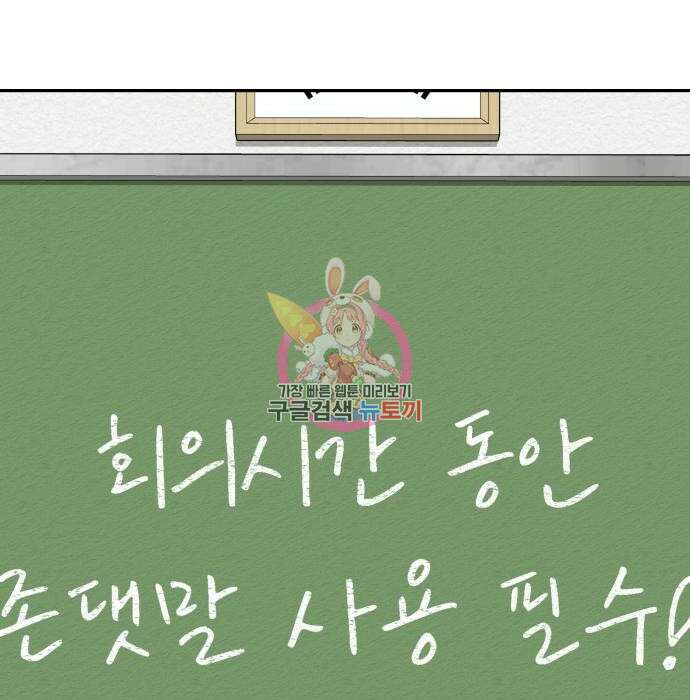 줄리에게 5화 1