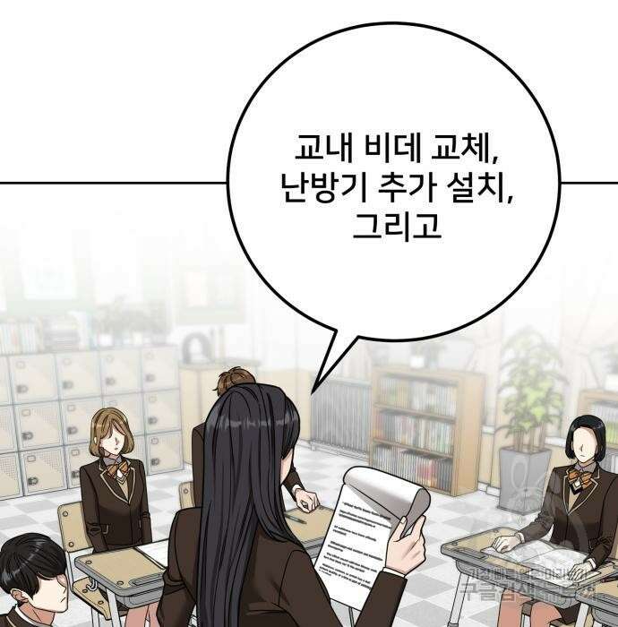 줄리에게 5화 7