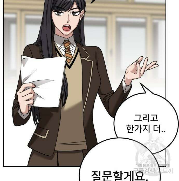 줄리에게 5화 10