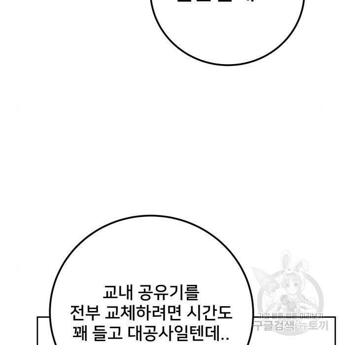 줄리에게 5화 11