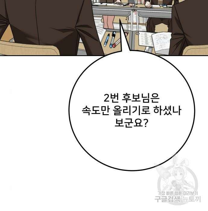 줄리에게 5화 15