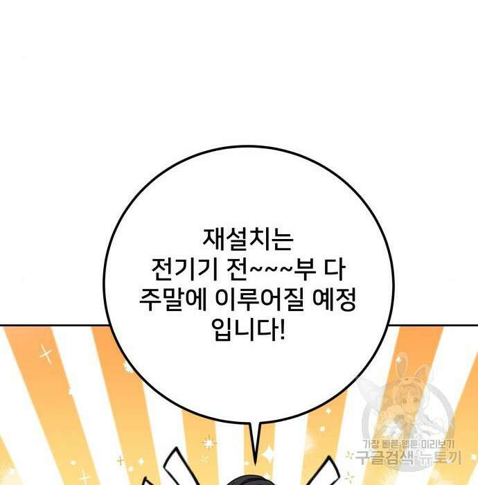줄리에게 5화 16