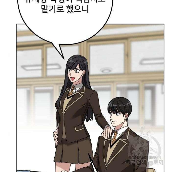 줄리에게 5화 19