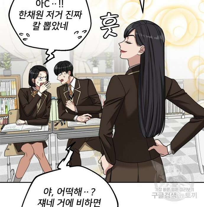 줄리에게 5화 24