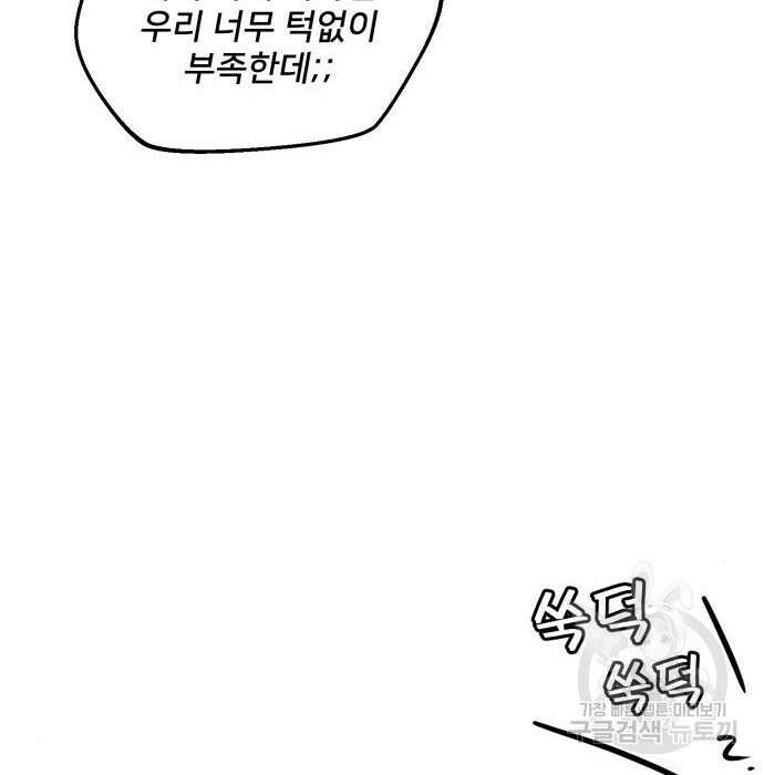 줄리에게 5화 25
