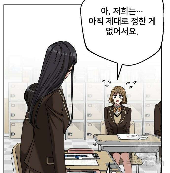 줄리에게 5화 30
