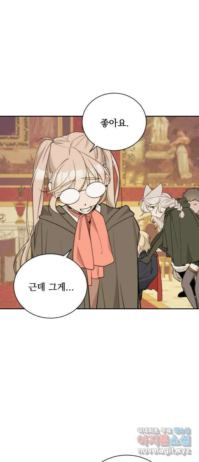 전설의 화석 76화 40