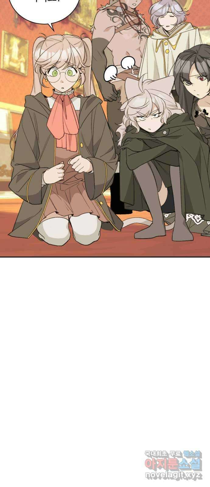 전설의 화석 76화 52