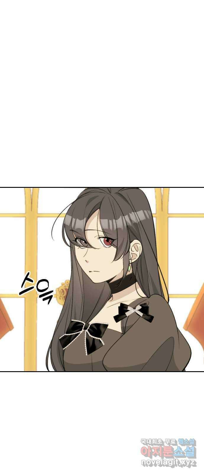전설의 화석 76화 79