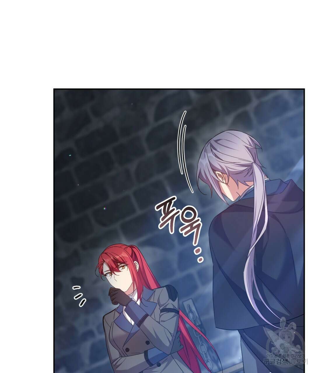 경배의 꽃 38화 14