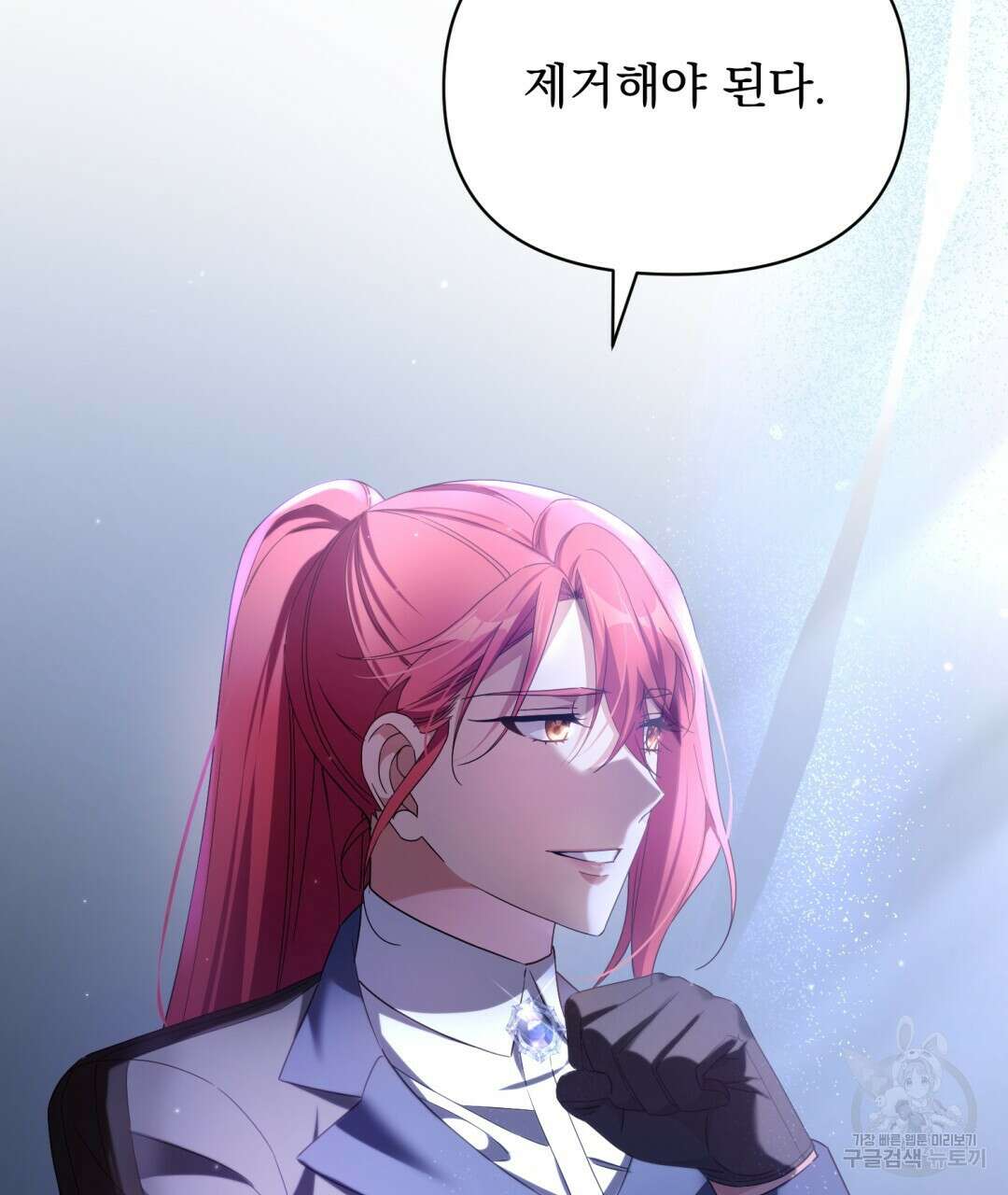 경배의 꽃 38화 22