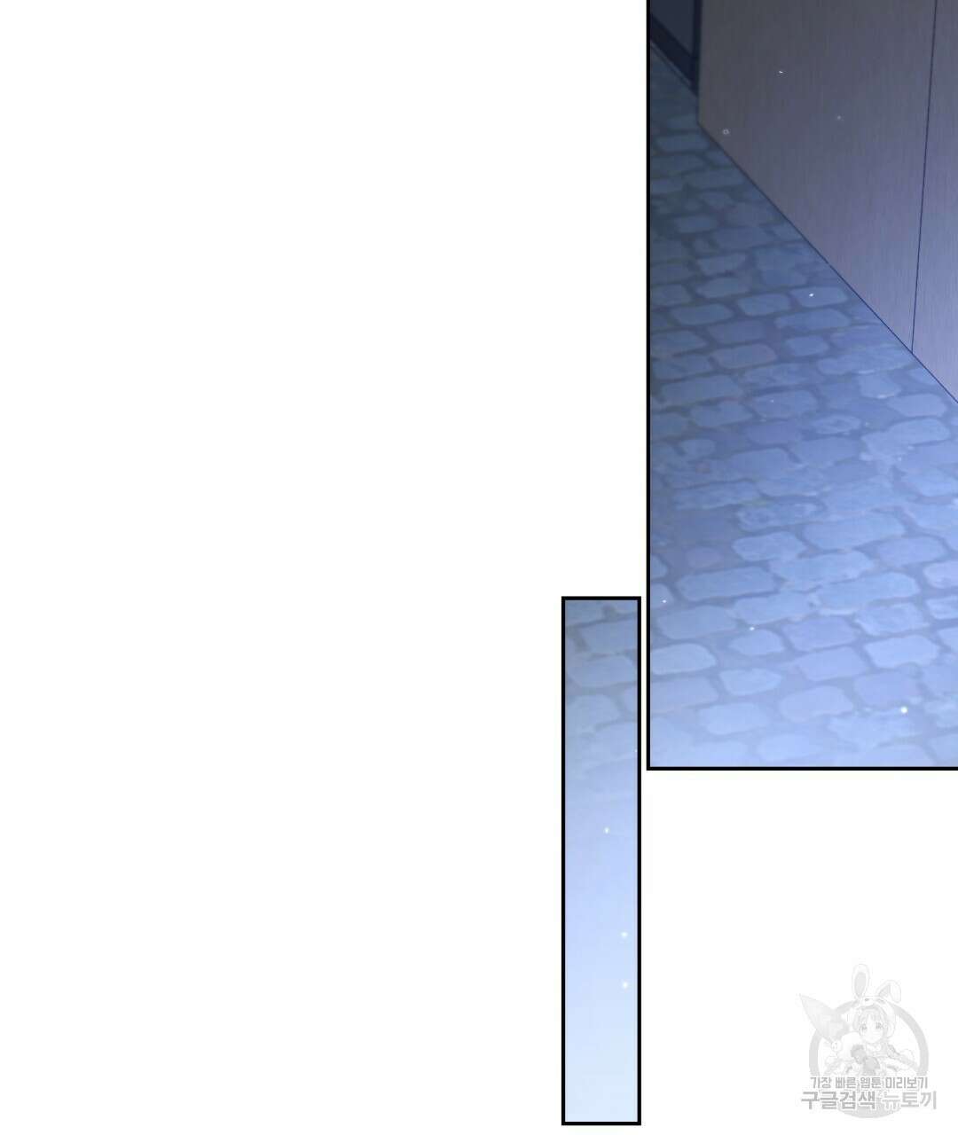 경배의 꽃 38화 29