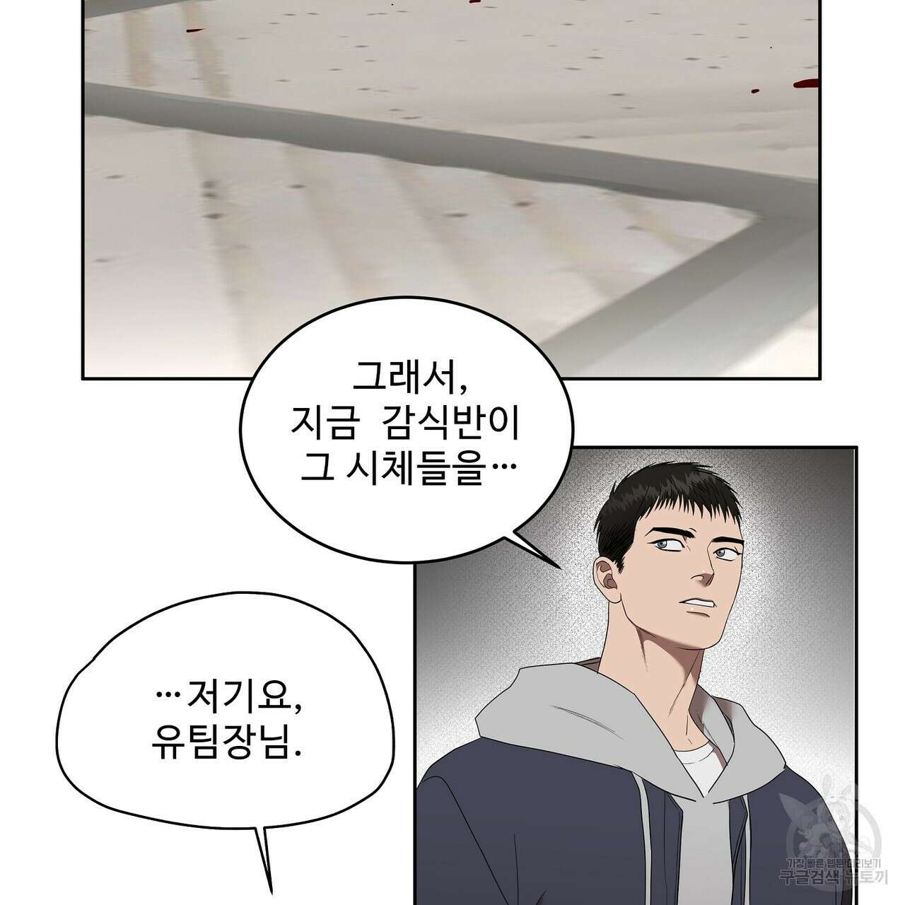 막상막하 26화 15