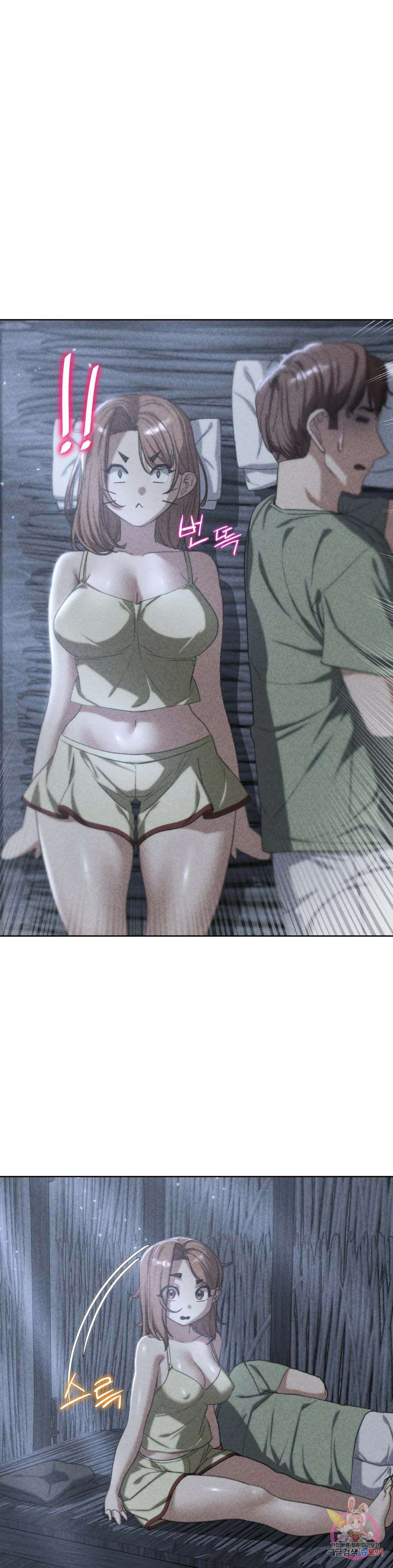 3학년 5반 32화 불침번(3) 1