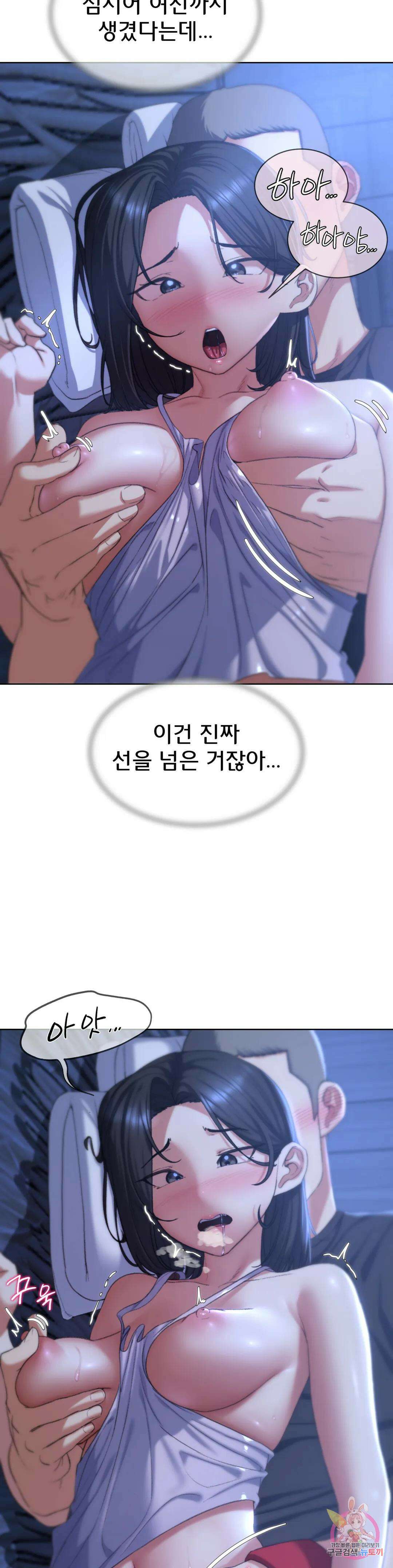 3학년 5반 32화 불침번(3) 6