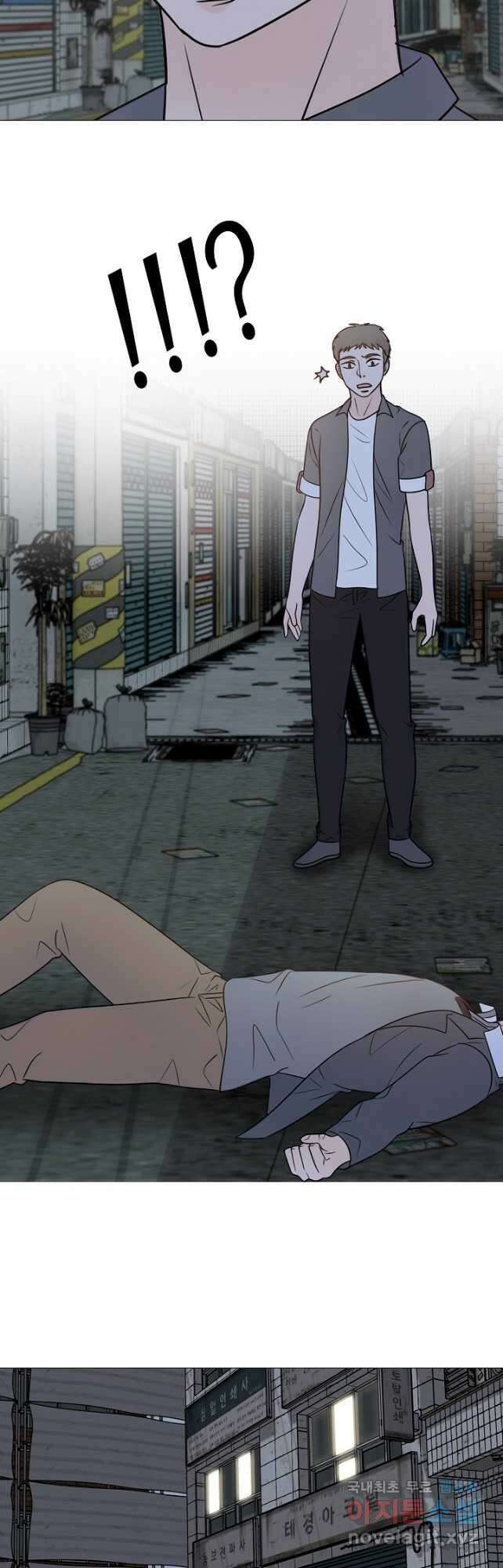 고교최강 116화 2