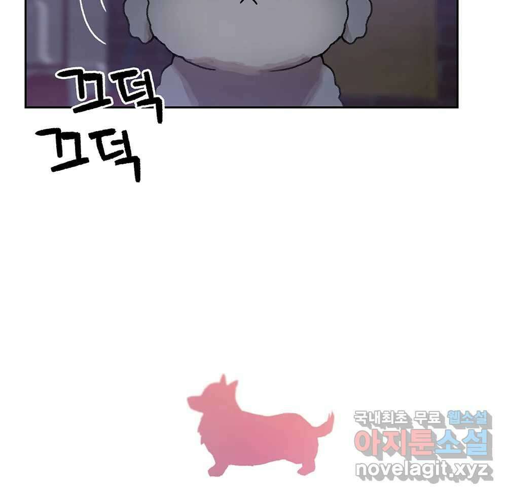 무지개다리 파수꾼 109화 7