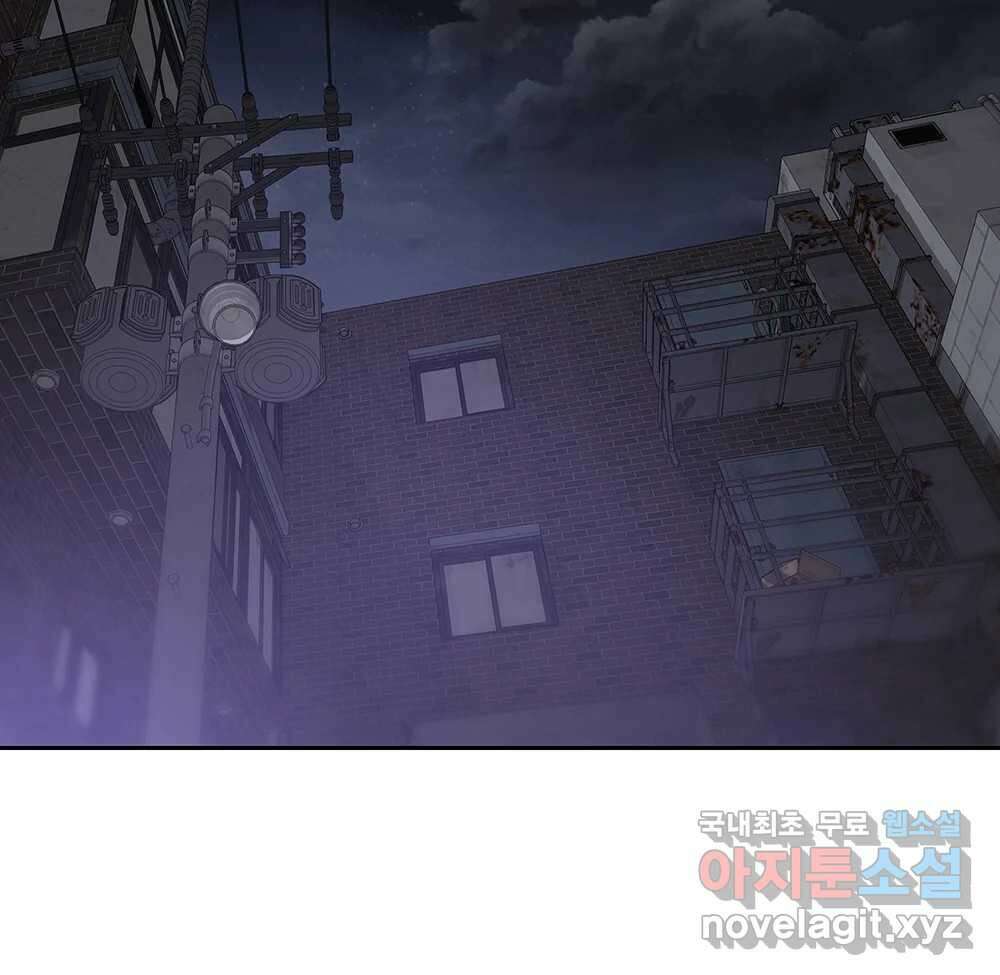 무지개다리 파수꾼 109화 10