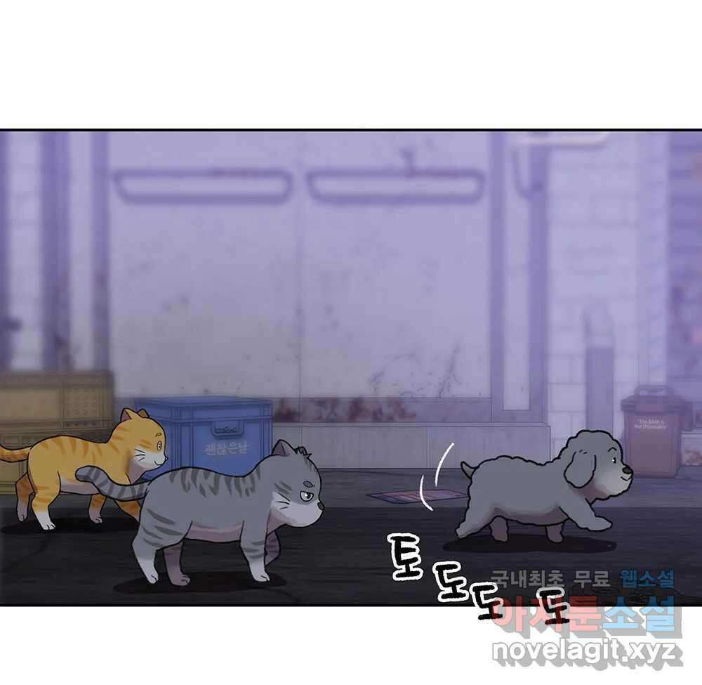 무지개다리 파수꾼 109화 11