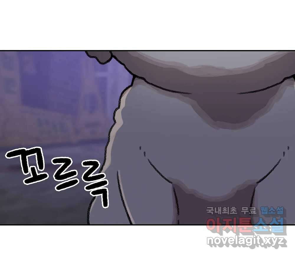 무지개다리 파수꾼 109화 19